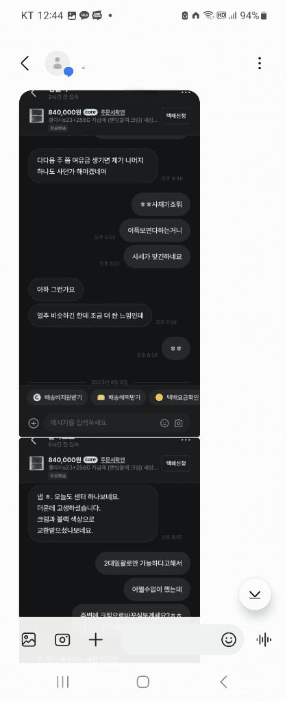 2번 째 사진