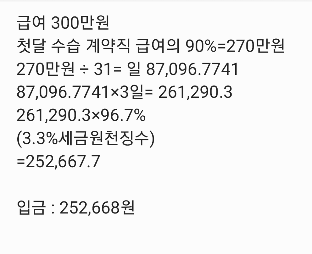 2번 째 사진