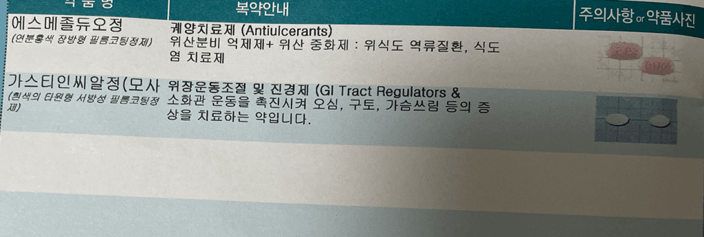 3번 째 사진
