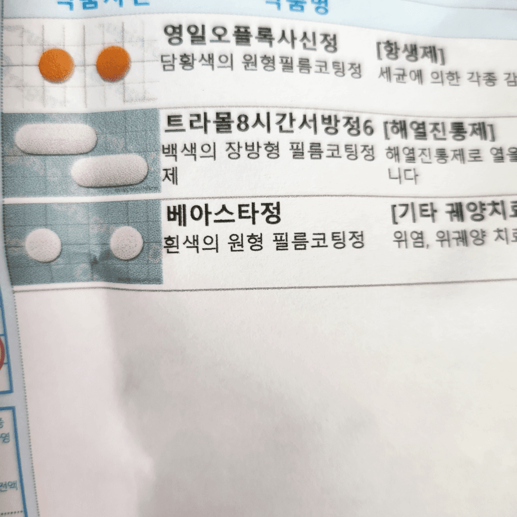 1번 째 사진