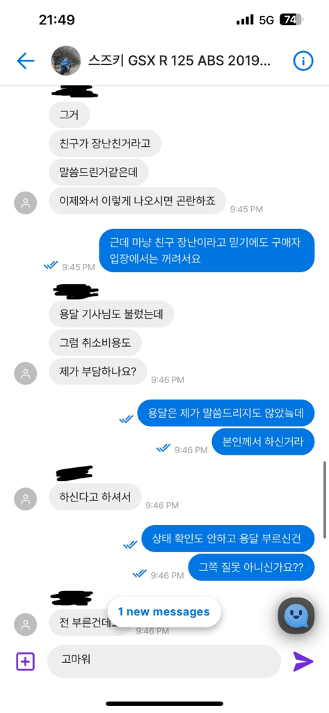7번 째 사진