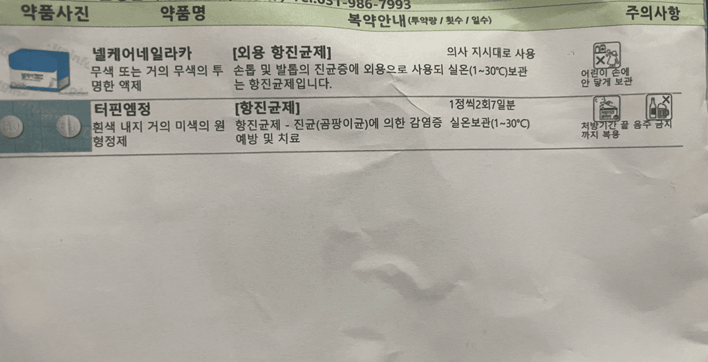 2번 째 사진