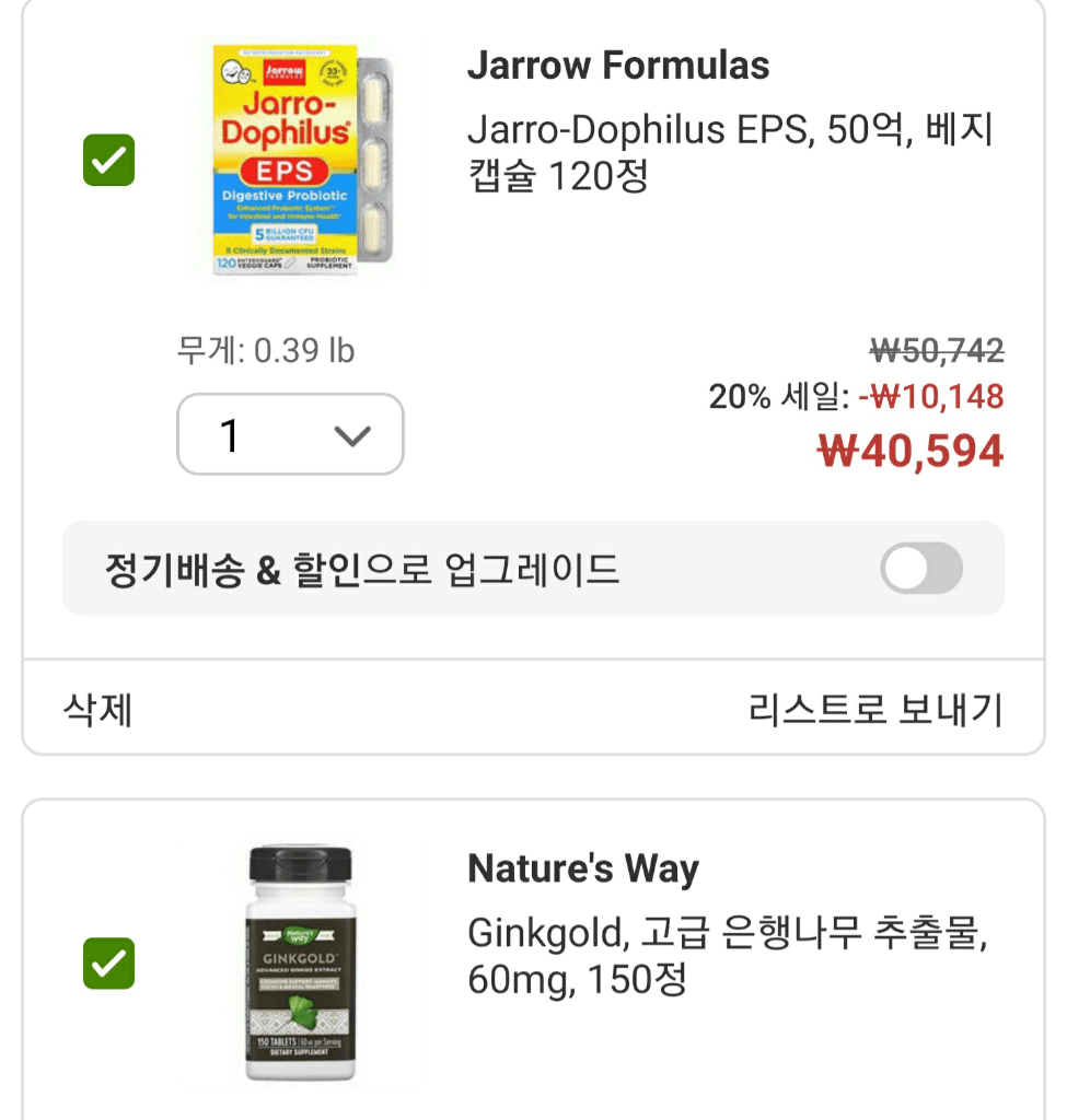 2번 째 사진