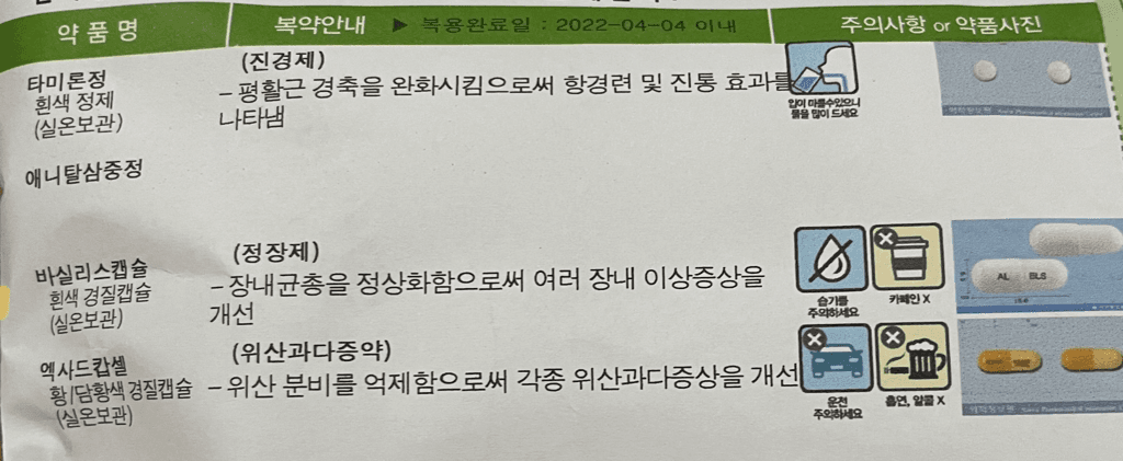 1번 째 사진