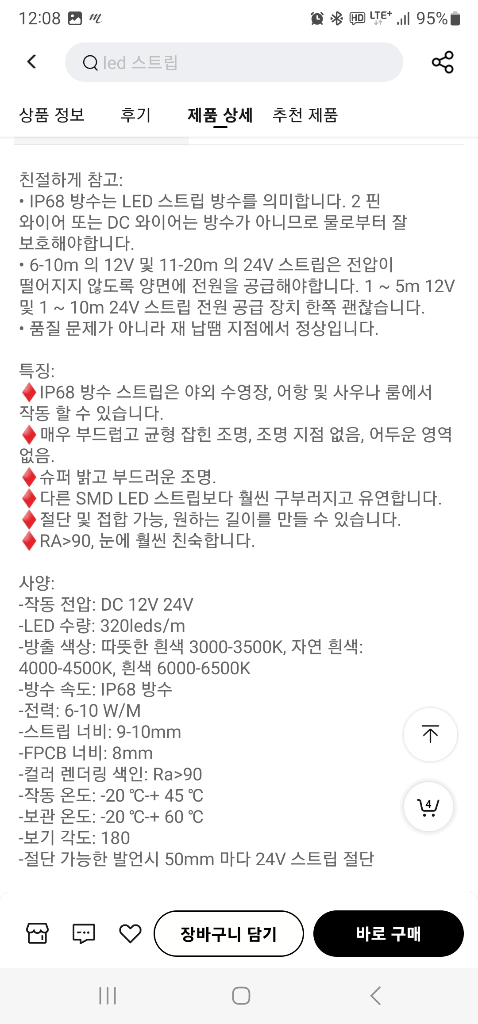 2번 째 사진