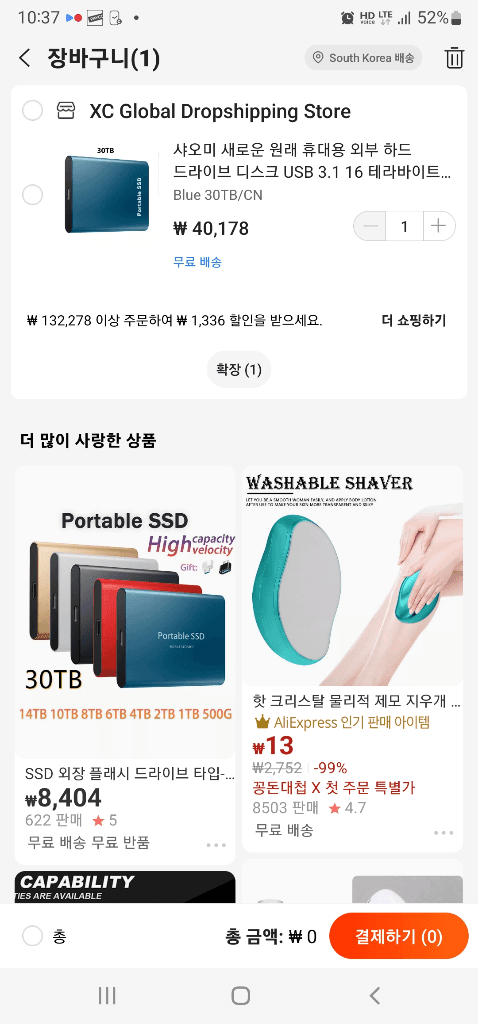1번 째 사진
