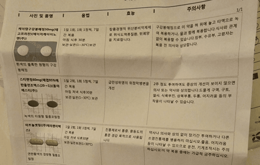 1번 째 사진