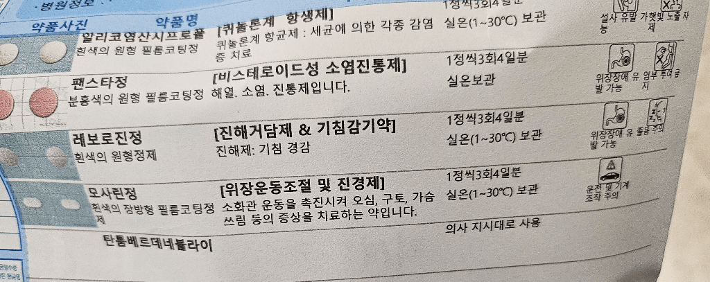 1번 째 사진