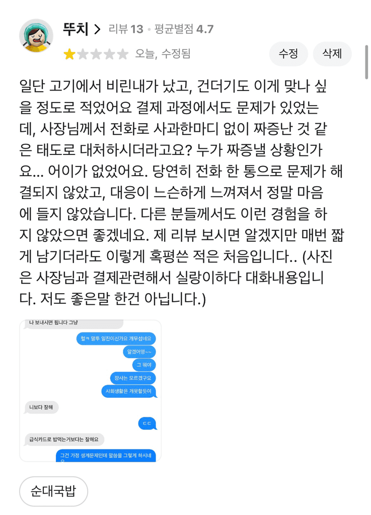 1번 째 사진