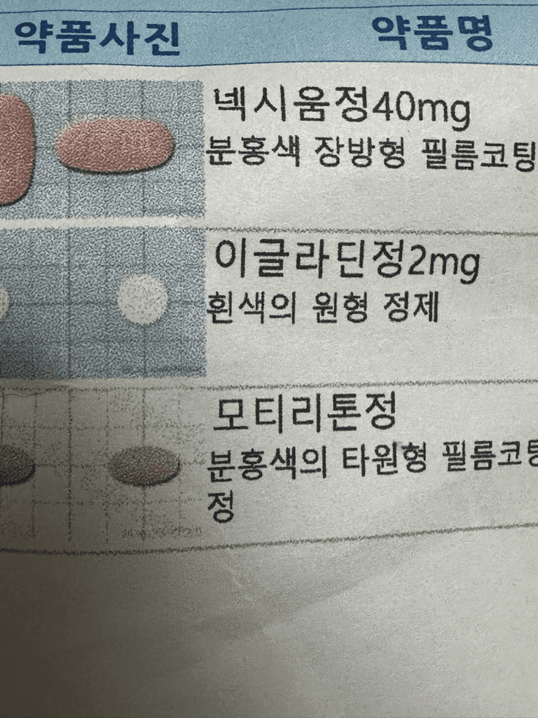 2번 째 사진