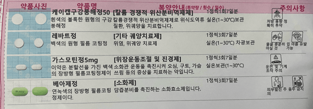1번 째 사진