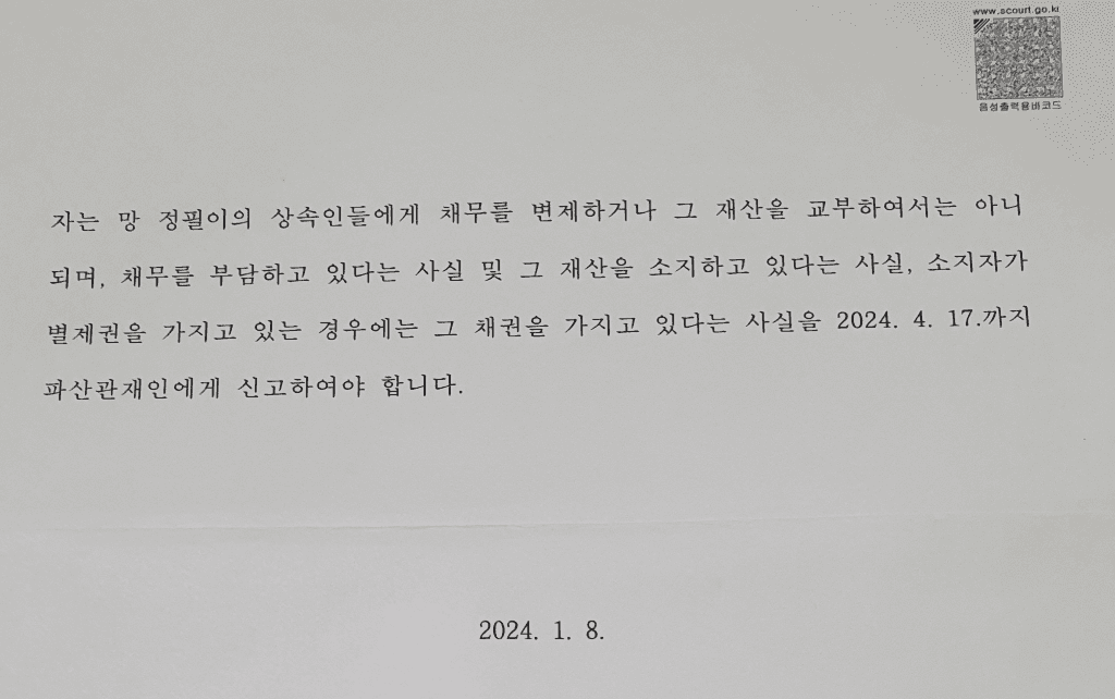 2번 째 사진