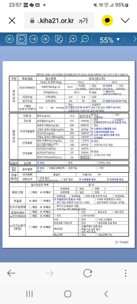2번 째 사진
