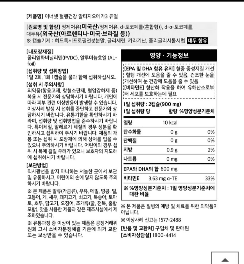 3번 째 사진