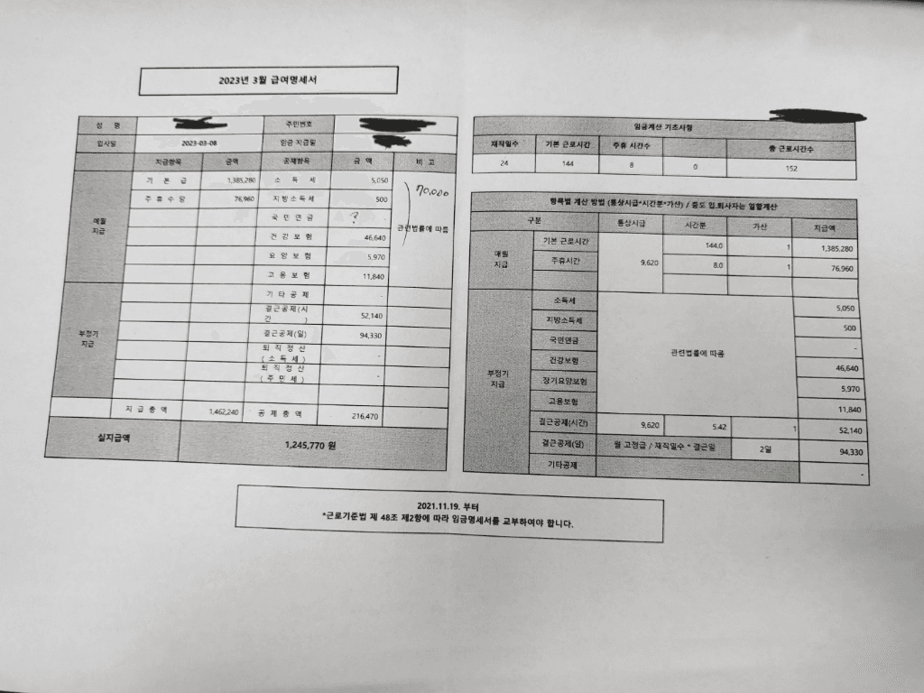 3번 째 사진
