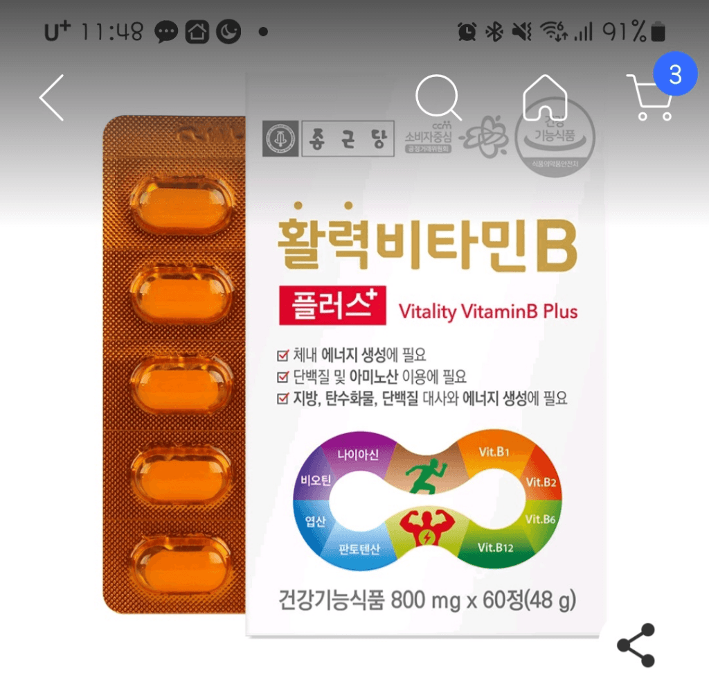 3번 째 사진