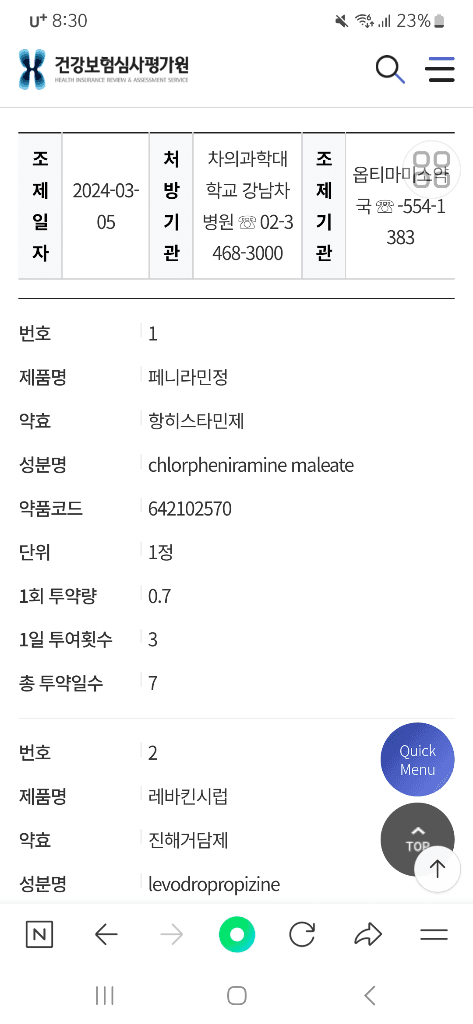 1번 째 사진