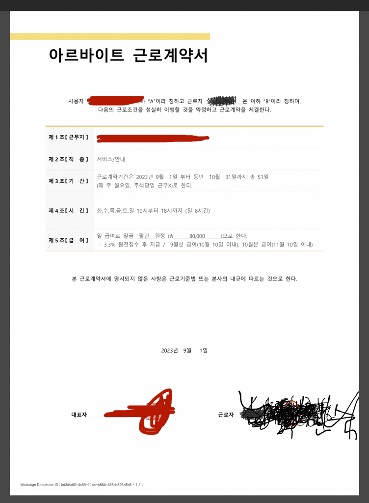 1번 째 사진