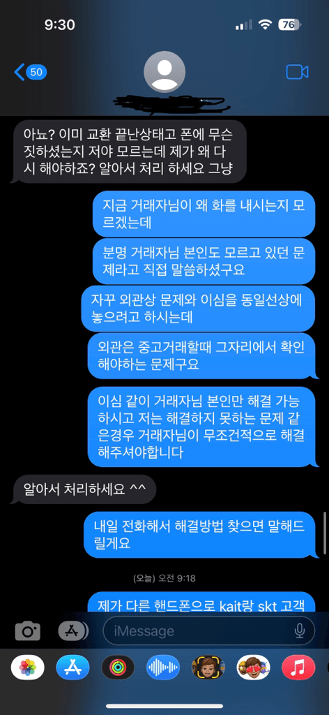 10번 째 사진