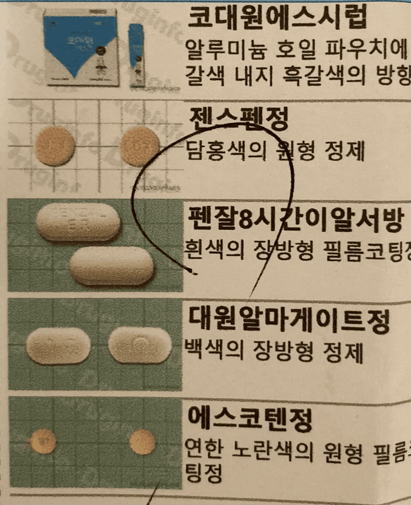 1번 째 사진