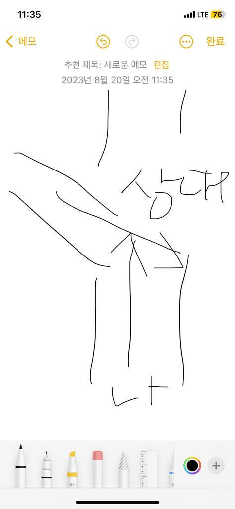 1번 째 사진