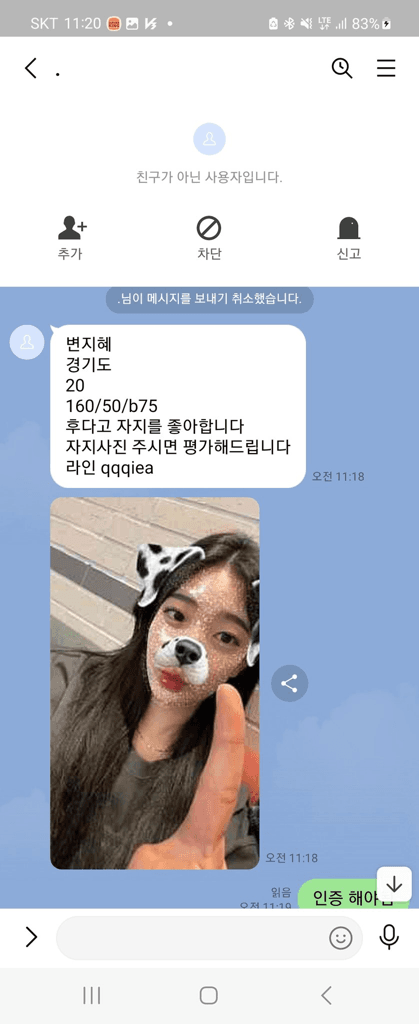1번 째 사진