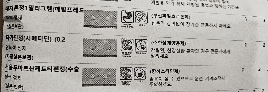 1번 째 사진