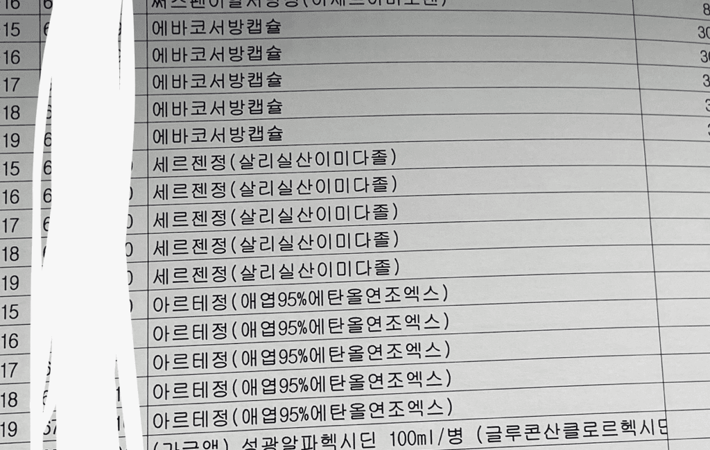 2번 째 사진