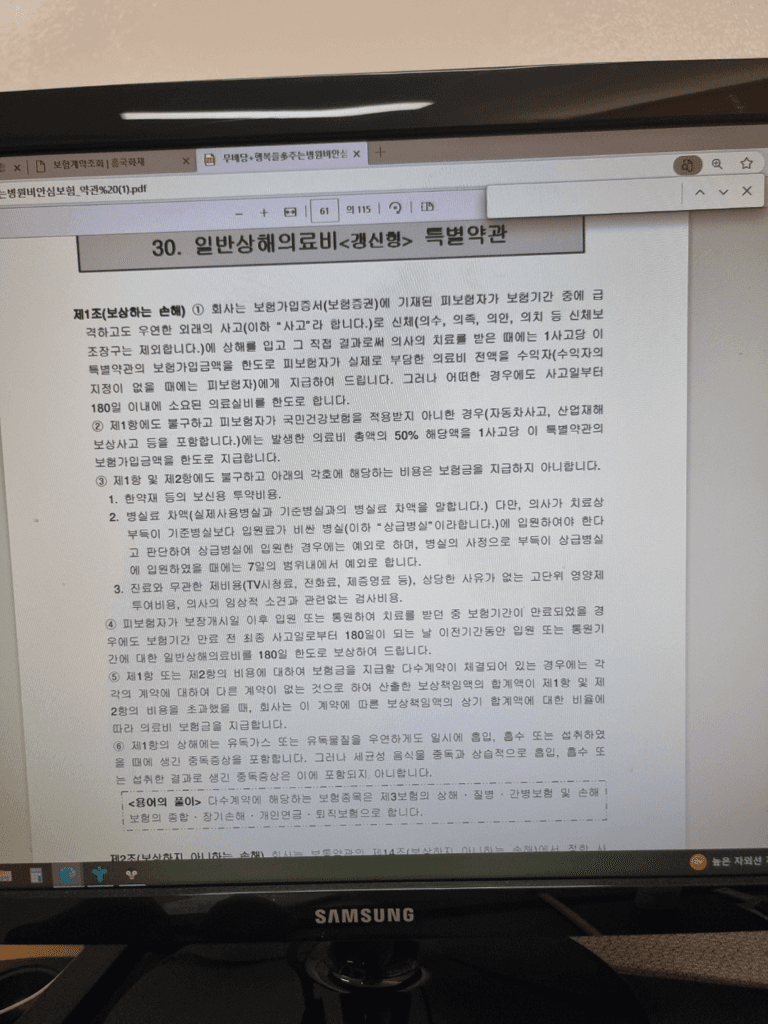 2번 째 사진