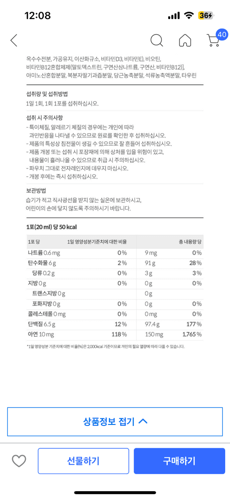 2번 째 사진