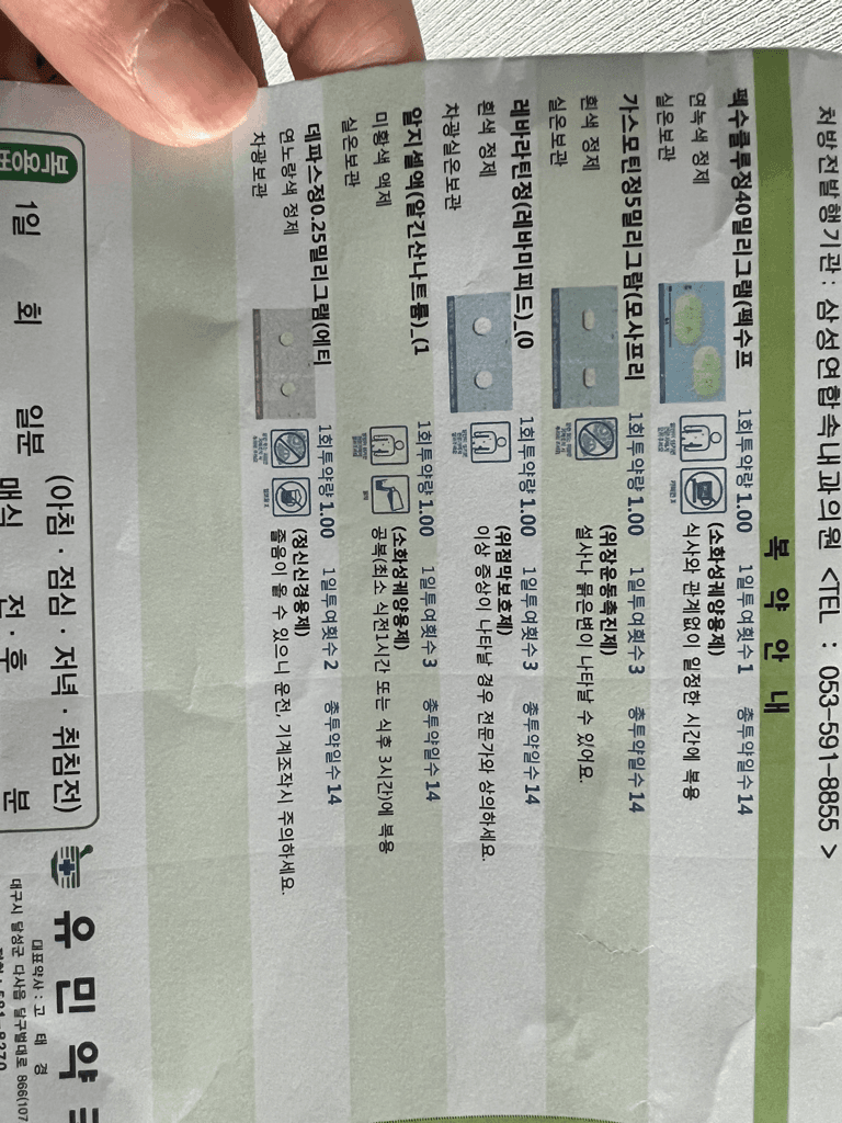 1번 째 사진