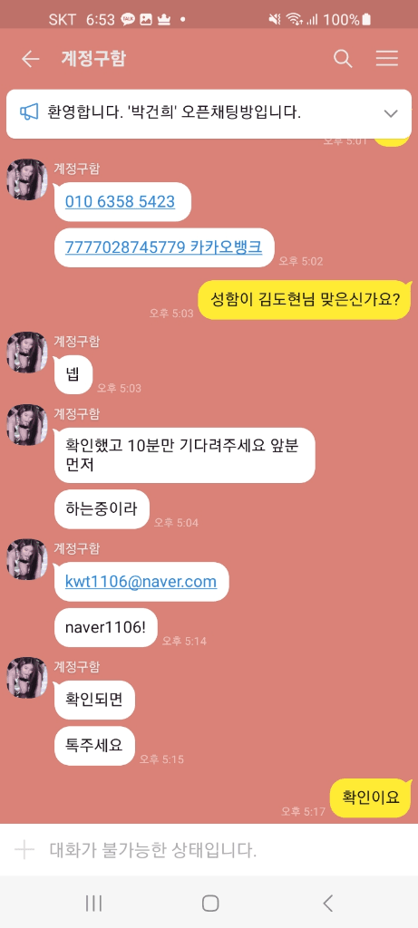 2번 째 사진