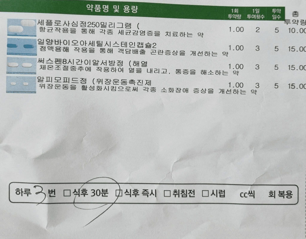 1번 째 사진
