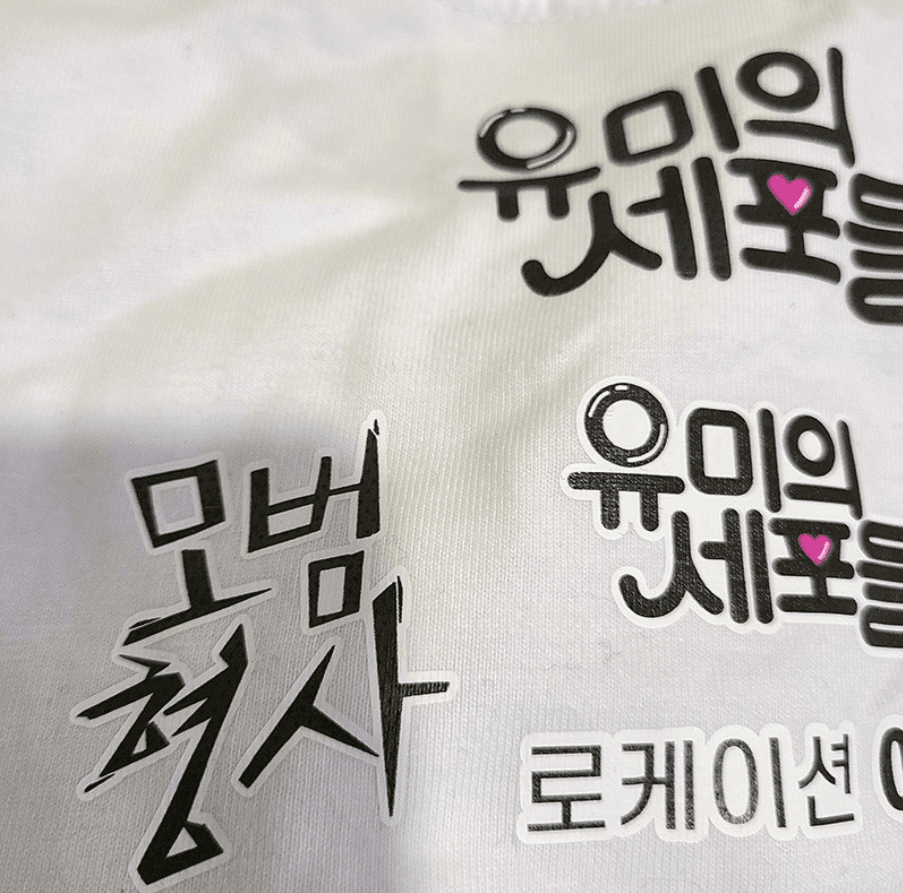 3번 째 사진