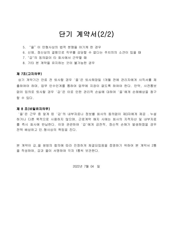 2번 째 사진