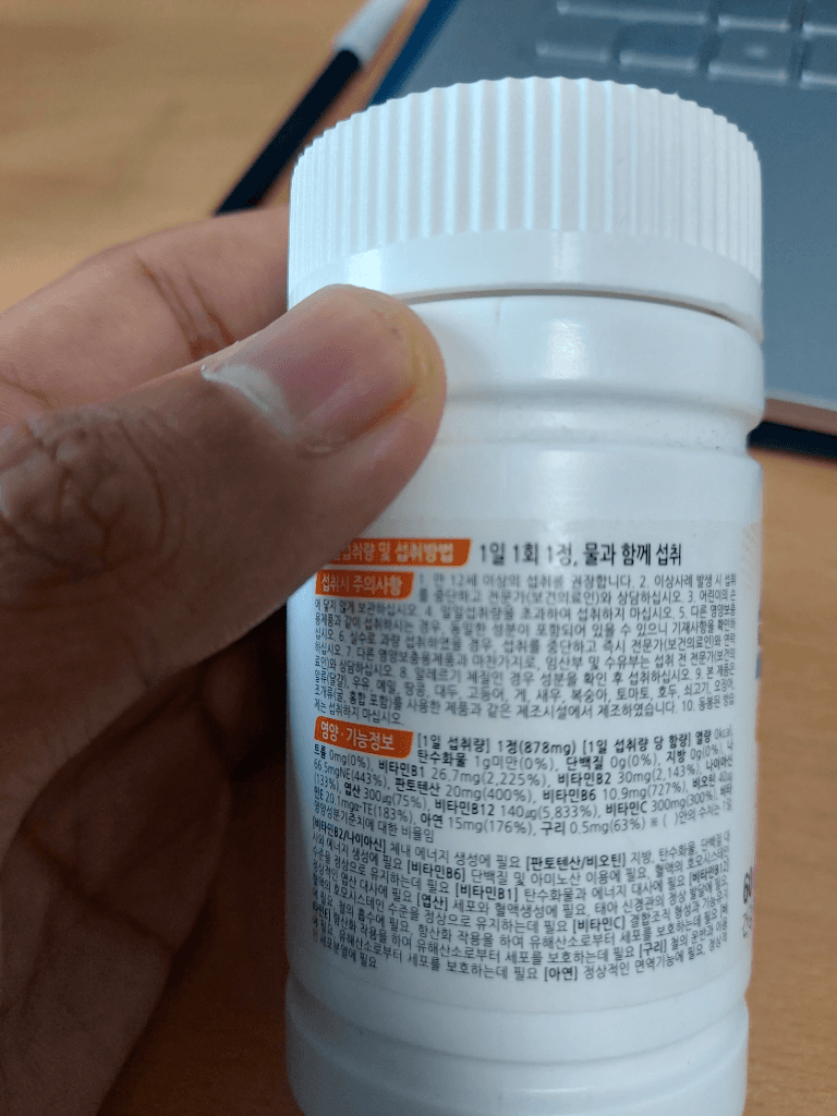 1번 째 사진