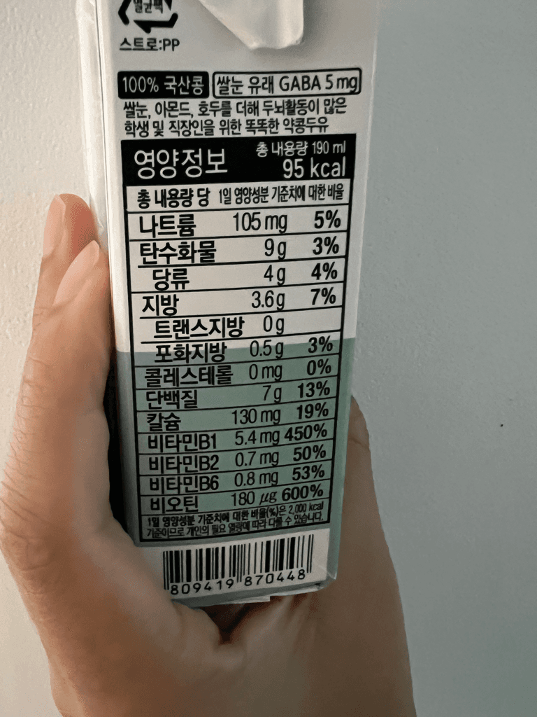 2번 째 사진