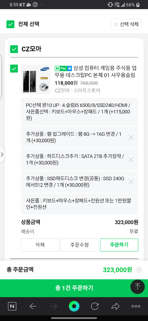 1번 째 사진
