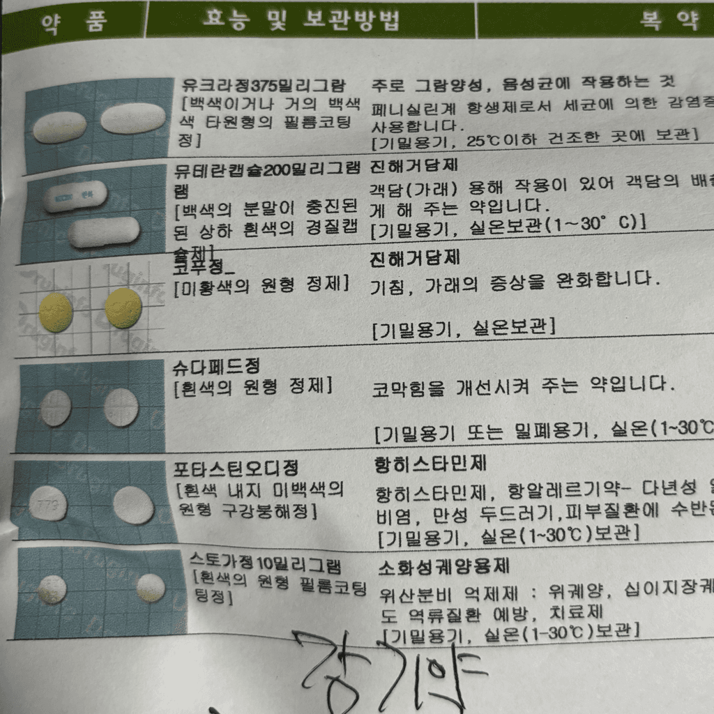 1번 째 사진