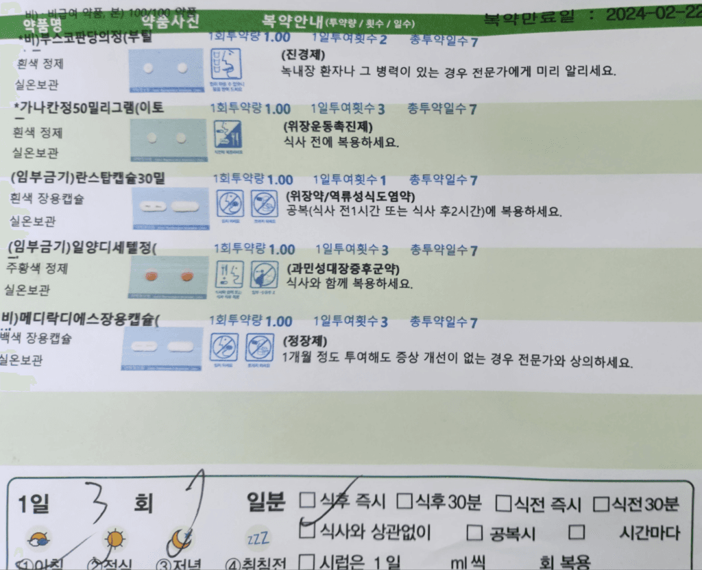 1번 째 사진