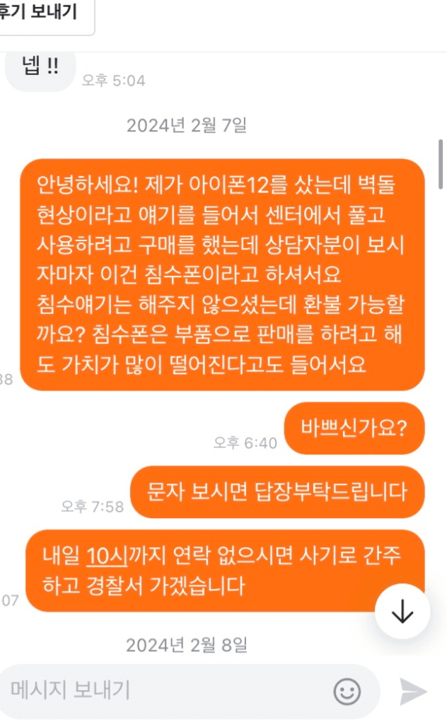 2번 째 사진