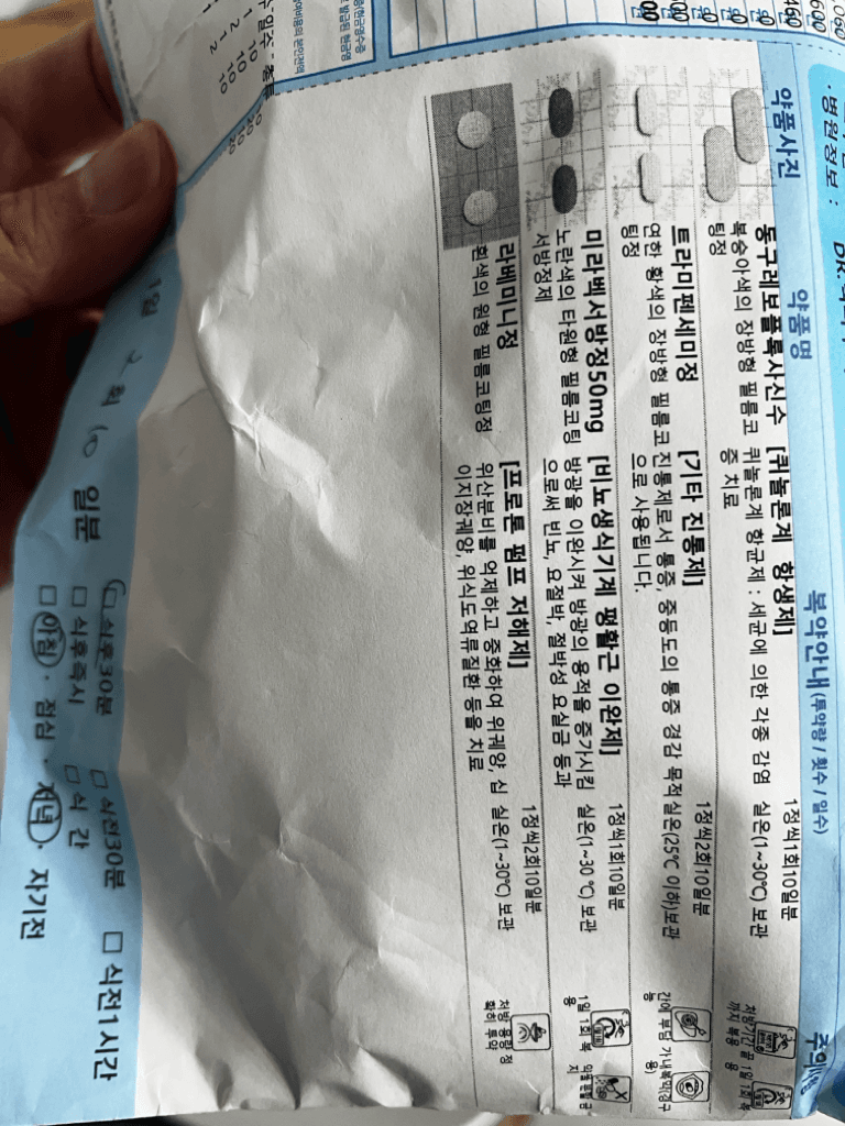 1번 째 사진