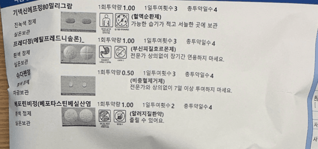 1번 째 사진