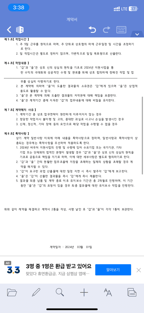 2번 째 사진