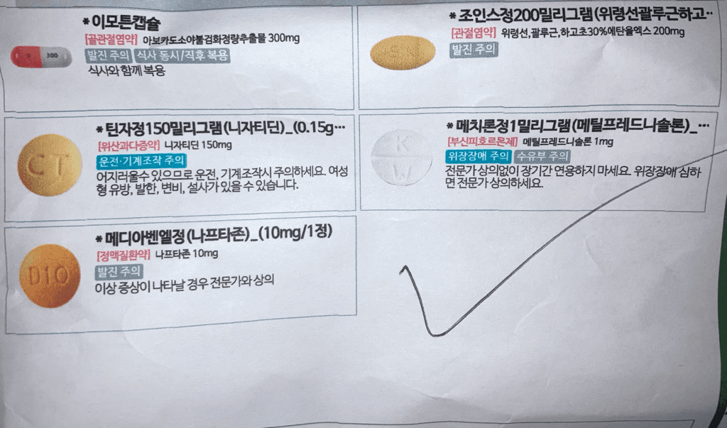 1번 째 사진