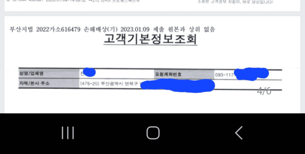 2번 째 사진