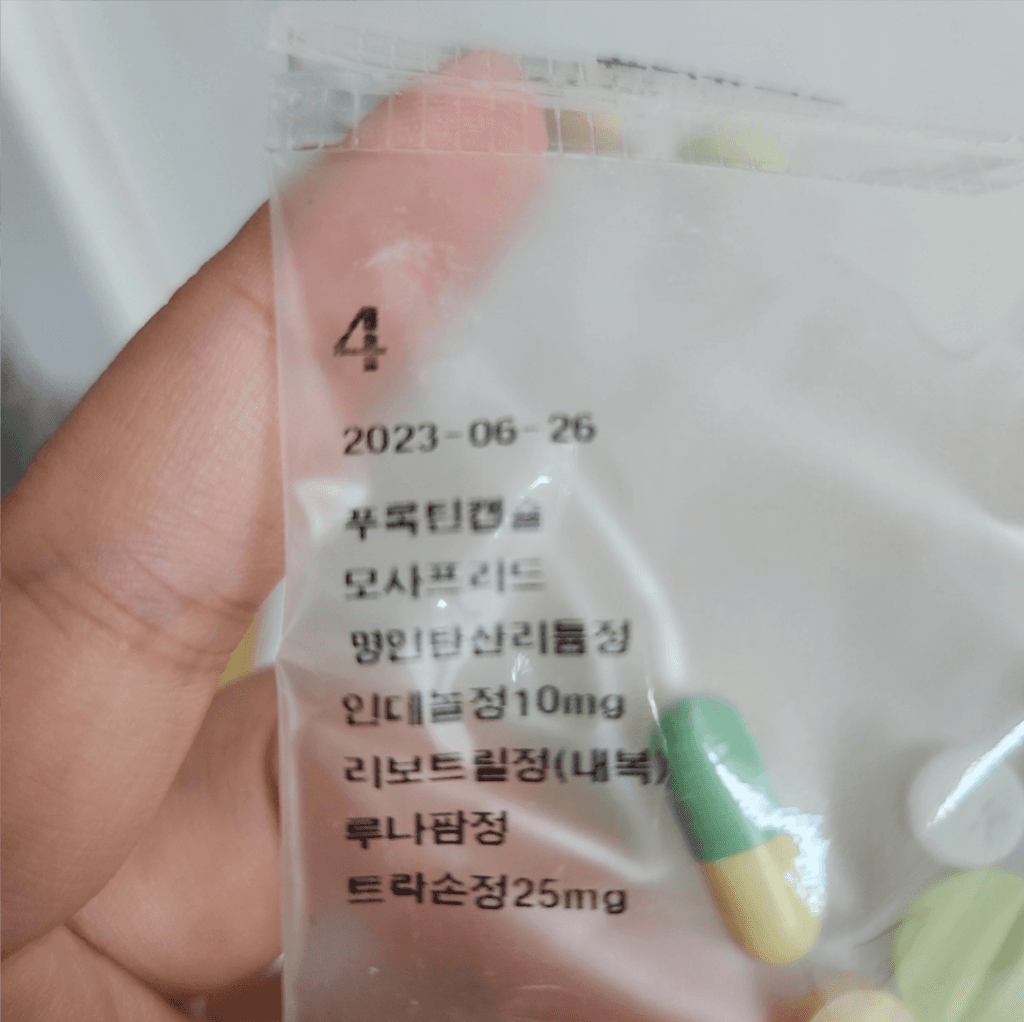 2번 째 사진