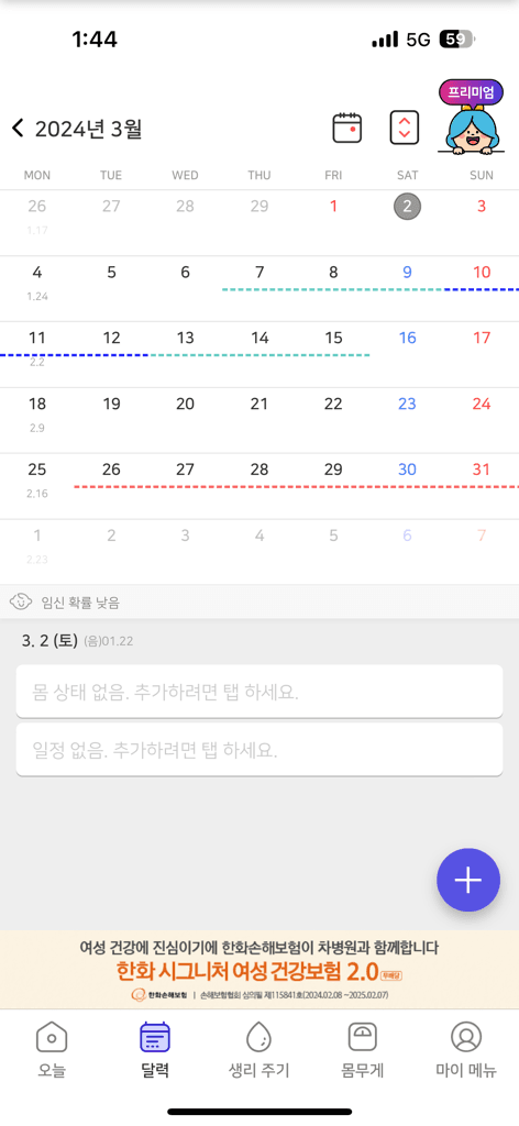 2번 째 사진