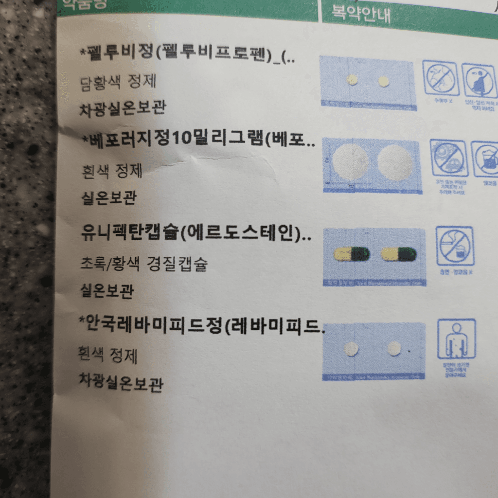 1번 째 사진