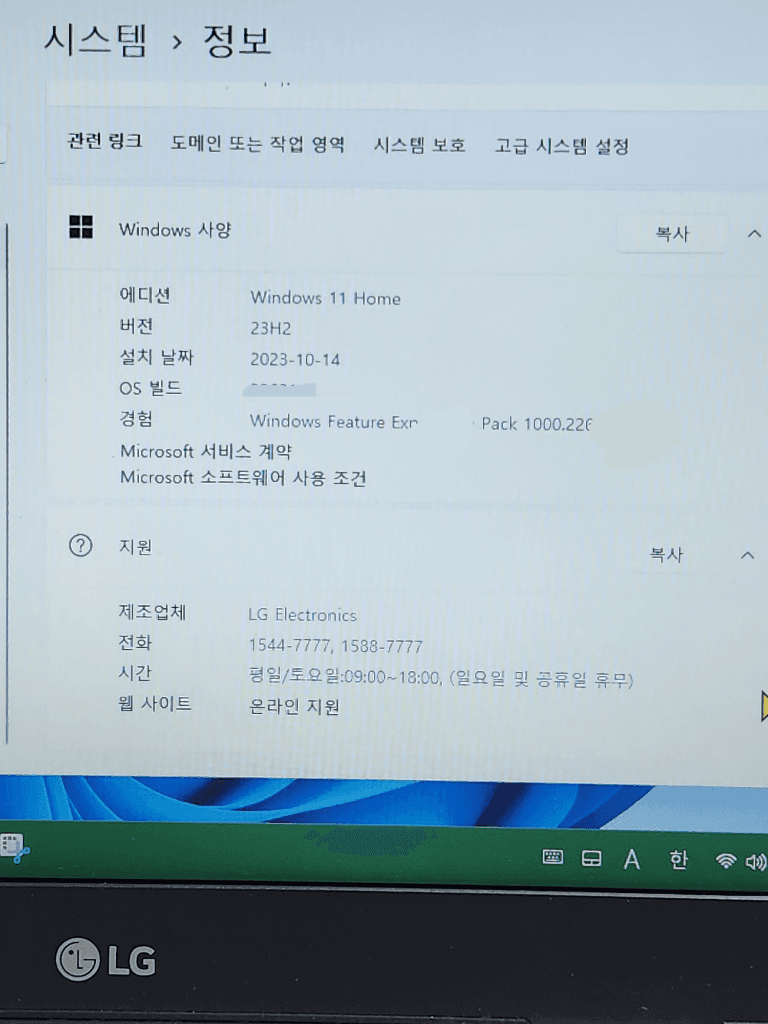 2번 째 사진
